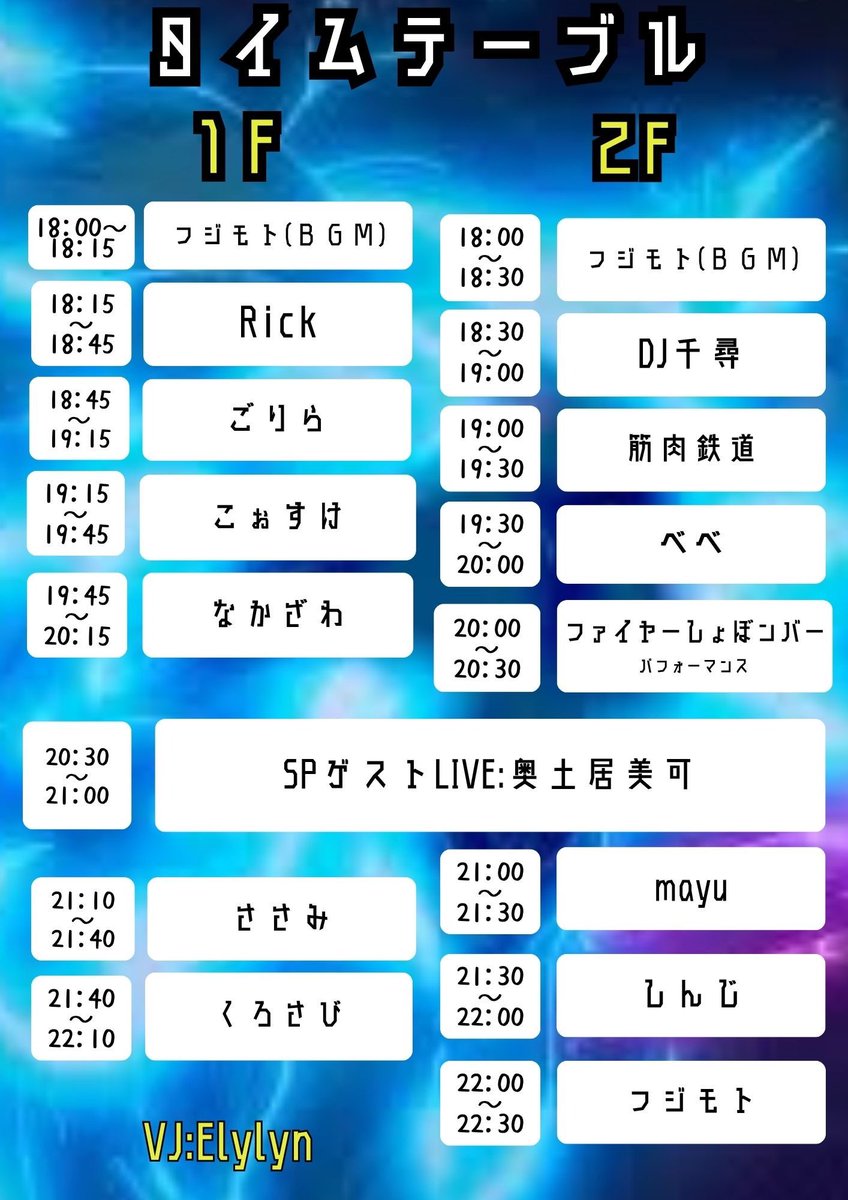 muimuisan's tweet photo. 美可さん、ご紹介ありがとうございます♪
前座・ファイヤーしょぼンバーとして、しっかり温めておきますね！

マクロスファンの皆さん、出演者・スタッフ一同お待ちしております♪
ツイプラで参加表明すると割引きになりますので、ご利用くださいね♪
#マクロス
#熱気バサラ
https://t.co/UOSFLLRwxq https://t.co/QMGpVM5iJC