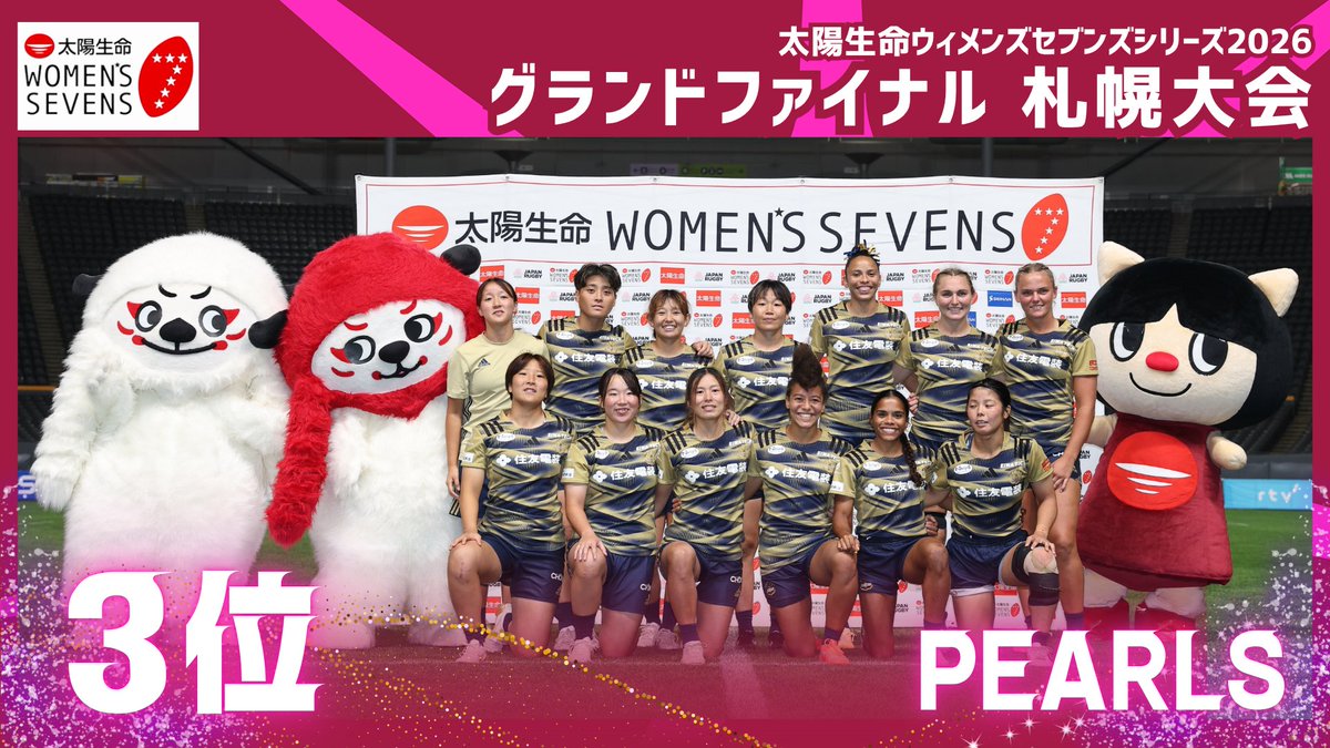 TS_Womens7's tweet photo. グランドファイナル札幌大会🌽
優勝🏆ながとブルーエンジェルス（4年連続）
MVP🏉矢崎桜子選手（ながとブルーエンジェルス）

2位🥈東京山九フェニックス
3位🥉PEARLS

アーカイブはこちら
https://t.co/Vnm4cxGEwc

#女子セブンズを観にいこう https://t.co/GGLzehot3h
