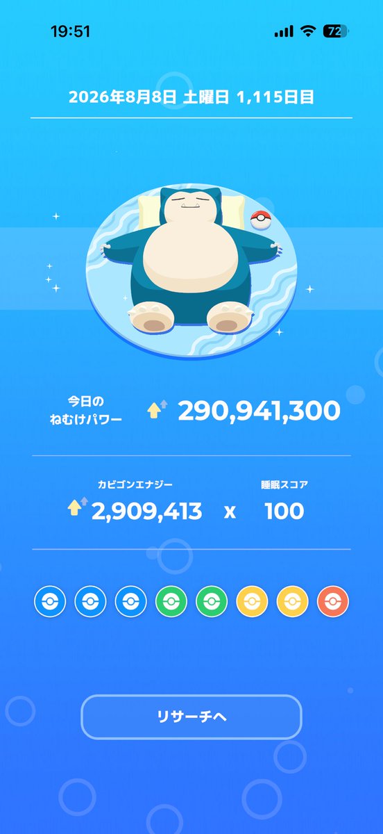 ShioriOlaf's tweet photo. 【リサーチ記録】

8/8(土)
うとうと
おこう:しゅうちゅう

16ゲージがいっぱい出るとサブレが大変😂 https://t.co/z45g6oNUVZ