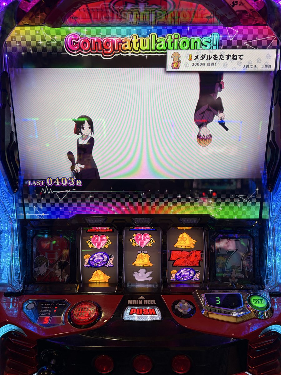 teamMakotoOPTC's tweet photo. 戦略より直感でちょいプラ

#夏季休暇ギャンブル2日目 https://t.co/CRuOt6nLcO