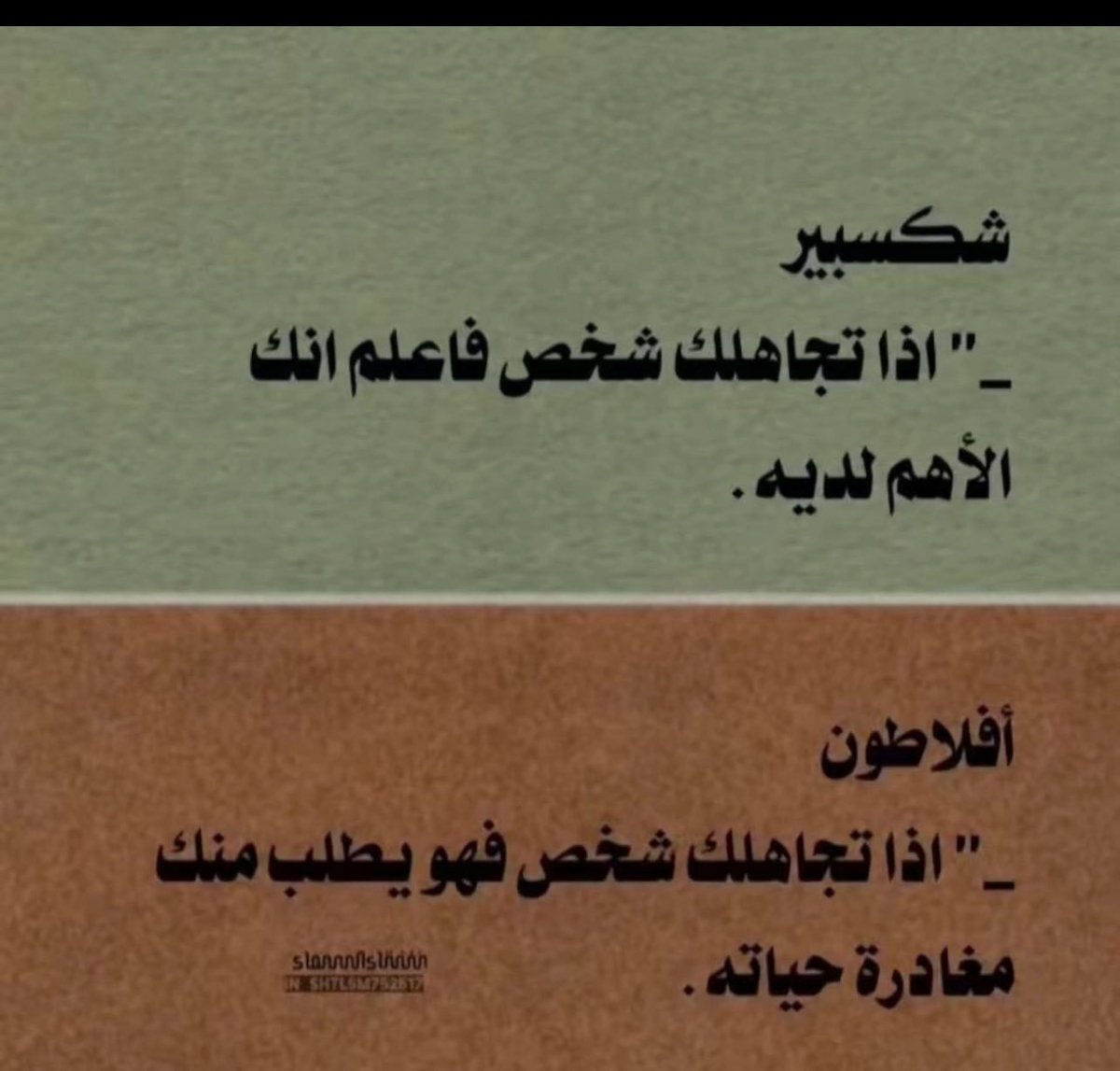 aabww0's tweet photo. تشوفون مين الصح ومين الغلط؟؟؟؟!! https://t.co/MT0ZotJ3jC