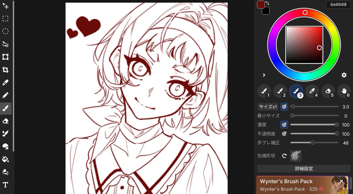 solid_xx13's tweet photo. wip 
#wip #模写 #アレンジ #デジタル #イラスト #女の子 https://t.co/ugeDThyuUc