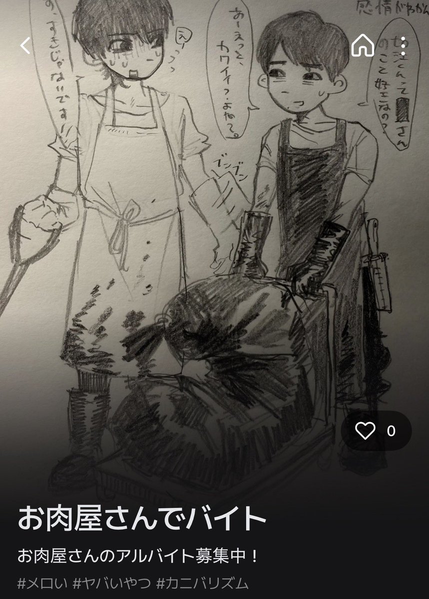 tik_d6's tweet photo. https://t.co/dn9rpIzlJx

ちょっとプロット作ったので良かったらお話してみて下さい😳 https://t.co/s4lHrN5BV7