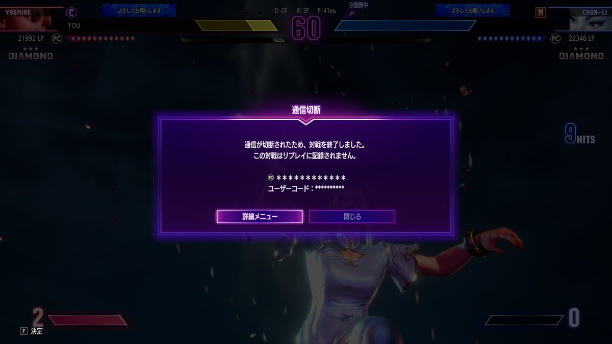satajun03's tweet photo. あのさ、切断されるのもクソなんだけど
こっちが負け確定でSA決められたときに勝手に回線切れるのやめてくれよ

100%切断したと思われんだろ
#StreetFighter6 https://t.co/Lp5iyf6Gzy