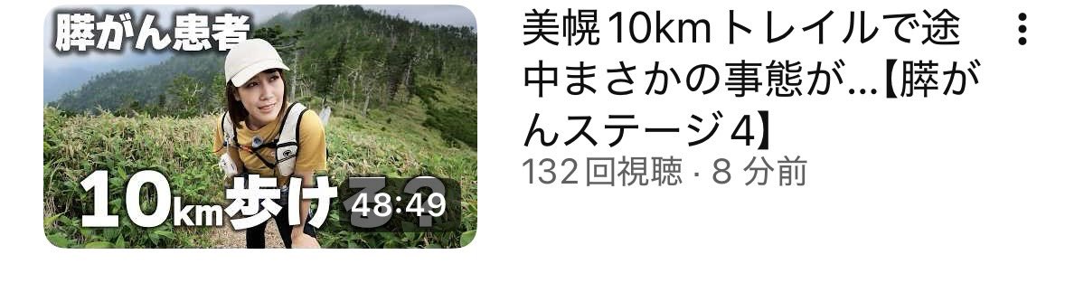 mermer309's tweet photo. また北海道の動画かよw
今日あたりからモンゴル回かと思ったわ
相変わらず仕事遅いね
モンゴル動画は10月くらいからかな？w

インシュリンが出づらいみずきちゃん
ソフトクリーム両手に楽しそう！
#サニージャーニー #膵臓癌 #再発 #インシュリン https://t.co/CfKea1b3iU