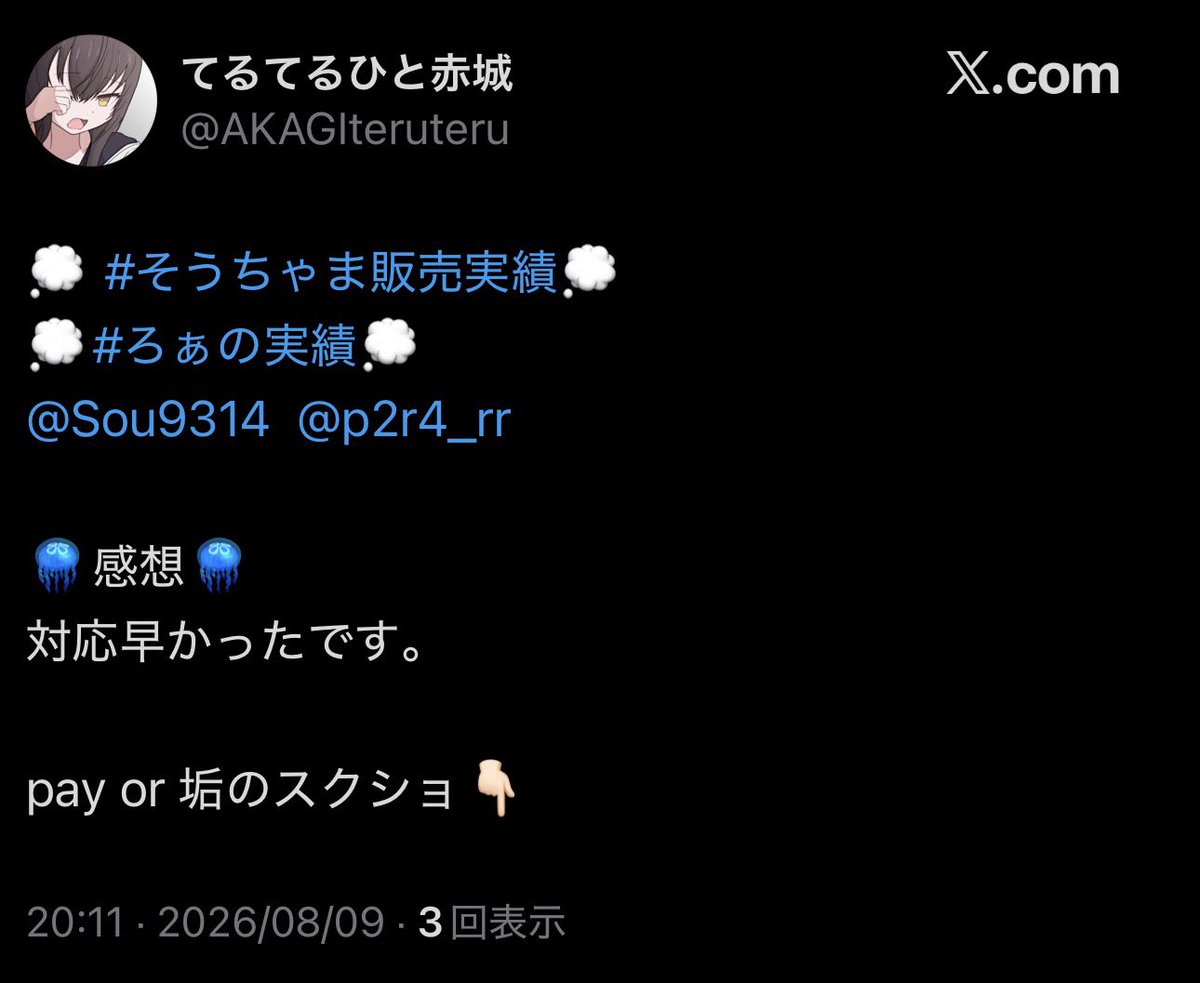 SouSB9314's tweet photo. https://t.co/6EfP6z0QGV https://t.co/l4SB91vrnZ