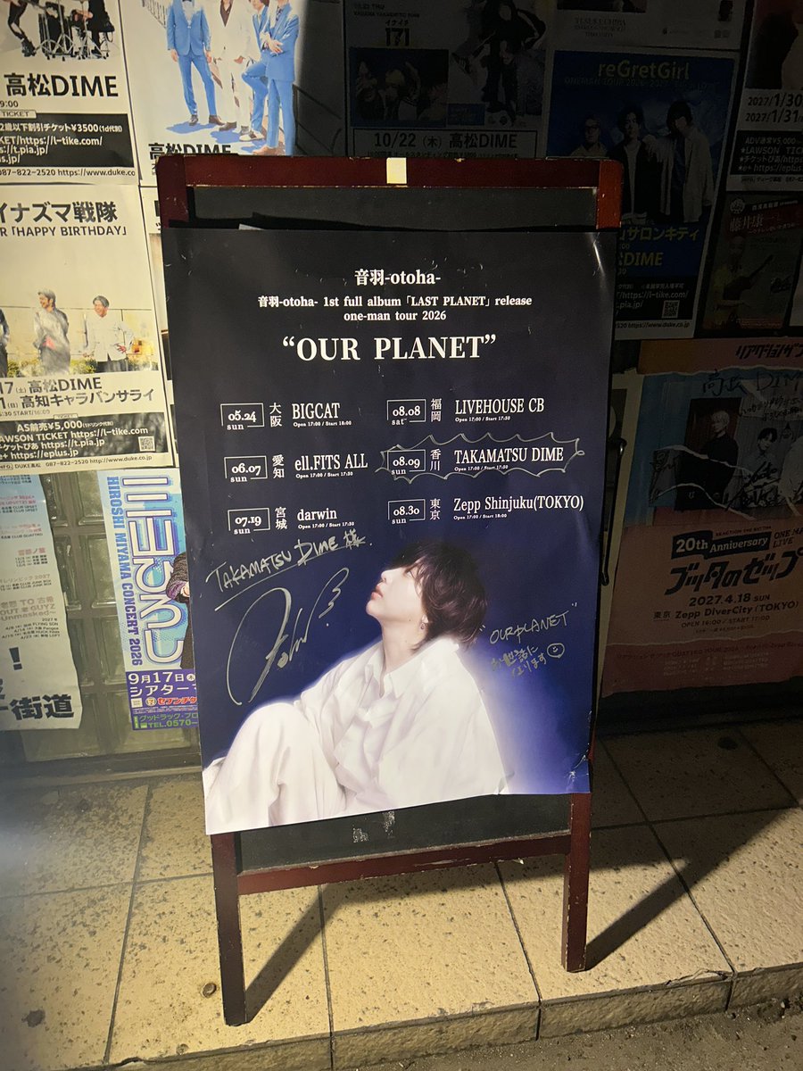 _aoi_0108's tweet photo. 香川でのLIVEめっちゃよかった！
2列目で過去1近かったけど、周りのおとらーさんが手を振ったり声を出してる中、手をあげるのも、声出すのも苦手だし、場違いだろうなと思いながらも出来ず、、反省、
LIVEはめちゃくちゃよくて感動した✨️
最高の時間をありがとうございました🙇🏻‍♀️
#otoha_OURPLANET https://t.co/OWbZHcQMCx