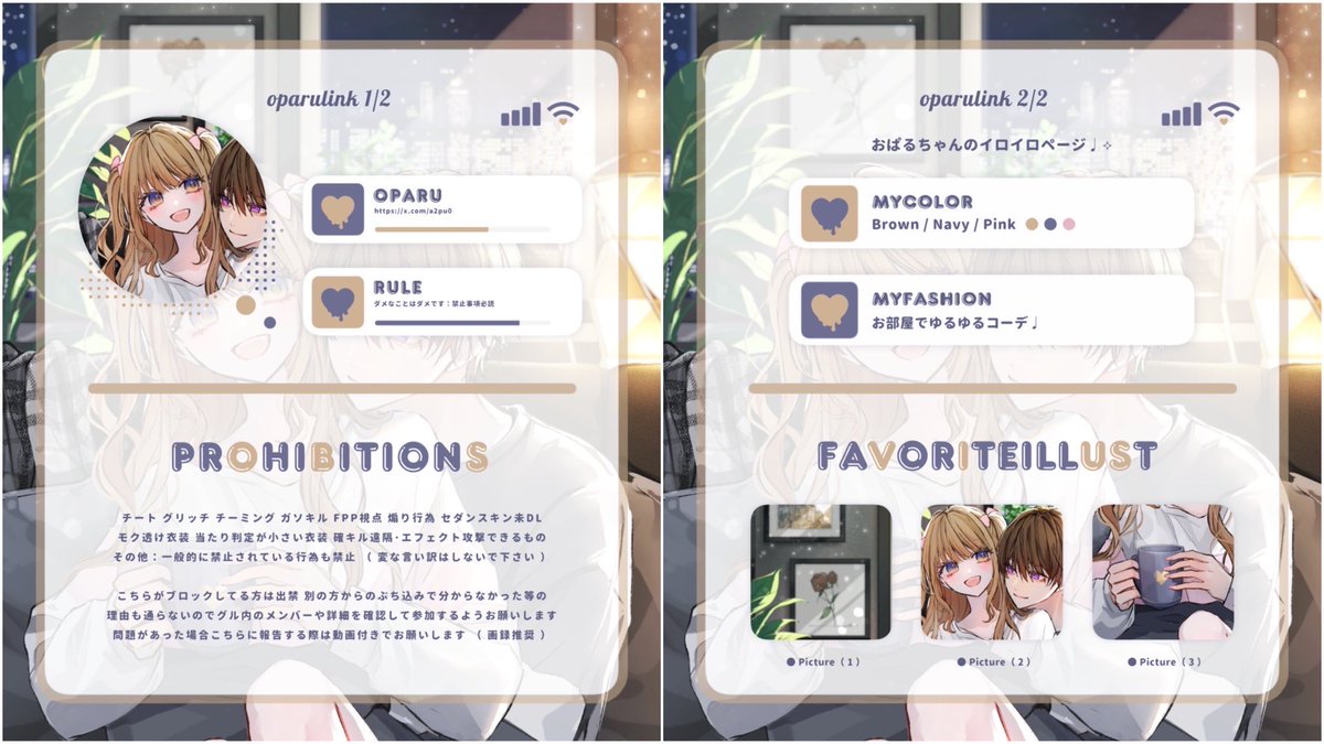 a_kanri0's tweet photo. ⠀
 🐑  ‣   #marin_flyer  𝗋𝖾𝗅𝖺𝗒  ˊ˗

  ⟡  8/9  ㊐  24:00  #デュオ
  ⟡  確 1,000 ×  般 500 × p

  ⟡  @a2pu0   𝖥𝖱  全

   ∟   追加ID  ,  24:00 デュオ

   ‣   𝖯𝖺𝗌𝗌  𝖩𝗎𝗌𝗍   @18Oy__ 
⠀ https://t.co/7Disws8wjJ