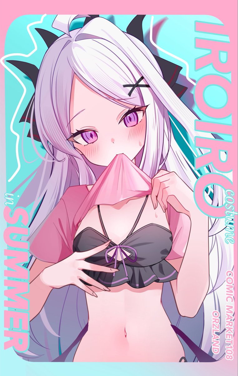 oruorz's tweet photo. 🏝️C108 お品書き👙
————————————————————-  
💜おるずらんど【東キ54b】
•新刊セット
•新グッズセット

ブルアカのヒナちゃんオンリーです💜
通販も予定🍈　よろしくお願いします〜！
————————————————————— https://t.co/SbtnGmXmxs