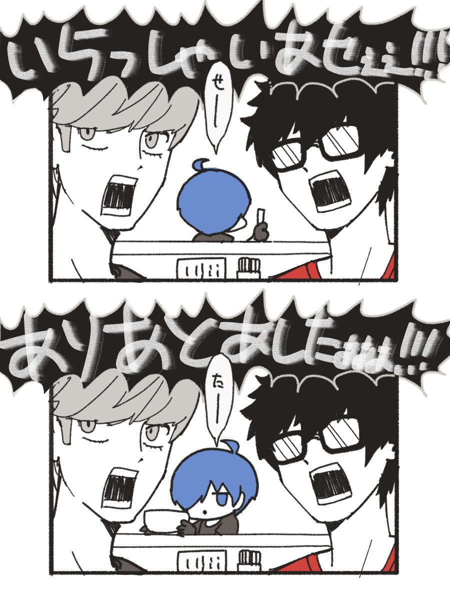 moko0143's tweet photo. シンプルに大声出してるところが想像できない https://t.co/3SL18NXgpI