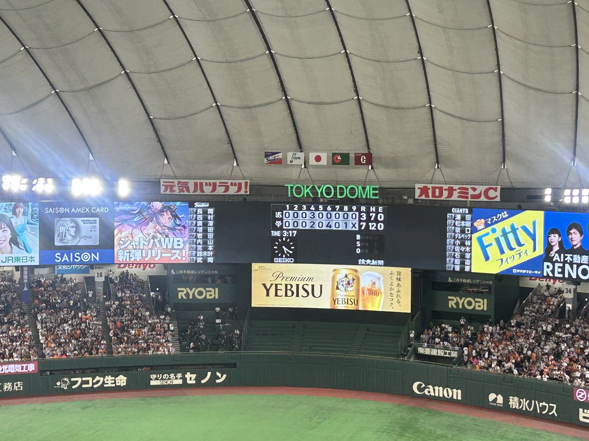 sm_14011's tweet photo. 今日は先制されたけど逆転勝利で勝ち越し⚾️✨
丸のタイムリーヒットや浦田のファインプレー見れてよかった！！
長野以降久しぶりにタオル購入して浦田と坂本に✌️
Nanaちゃんお付き合いありがとうございました〜🥹❣️ https://t.co/Ka7Ed4F4K6