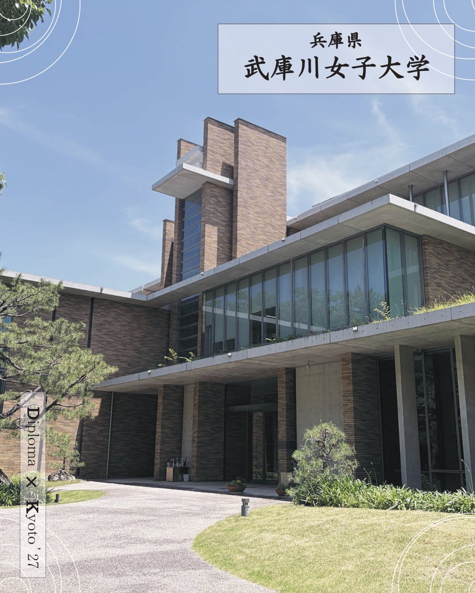 27_dxk's tweet photo. 参加校24校目は武庫川女子大学です✨

こ武庫川女子大学建築学部は、建築学科と景観建築学科の2学科があり、それぞれの専門分野を学びながら幅広い視点を身につけることが出来ます📚✍🏻

#建築 #建築学生とつながりたい
#建築設計 #卒業設計
#diplomaxkyoto27 https://t.co/95irpbTAAd