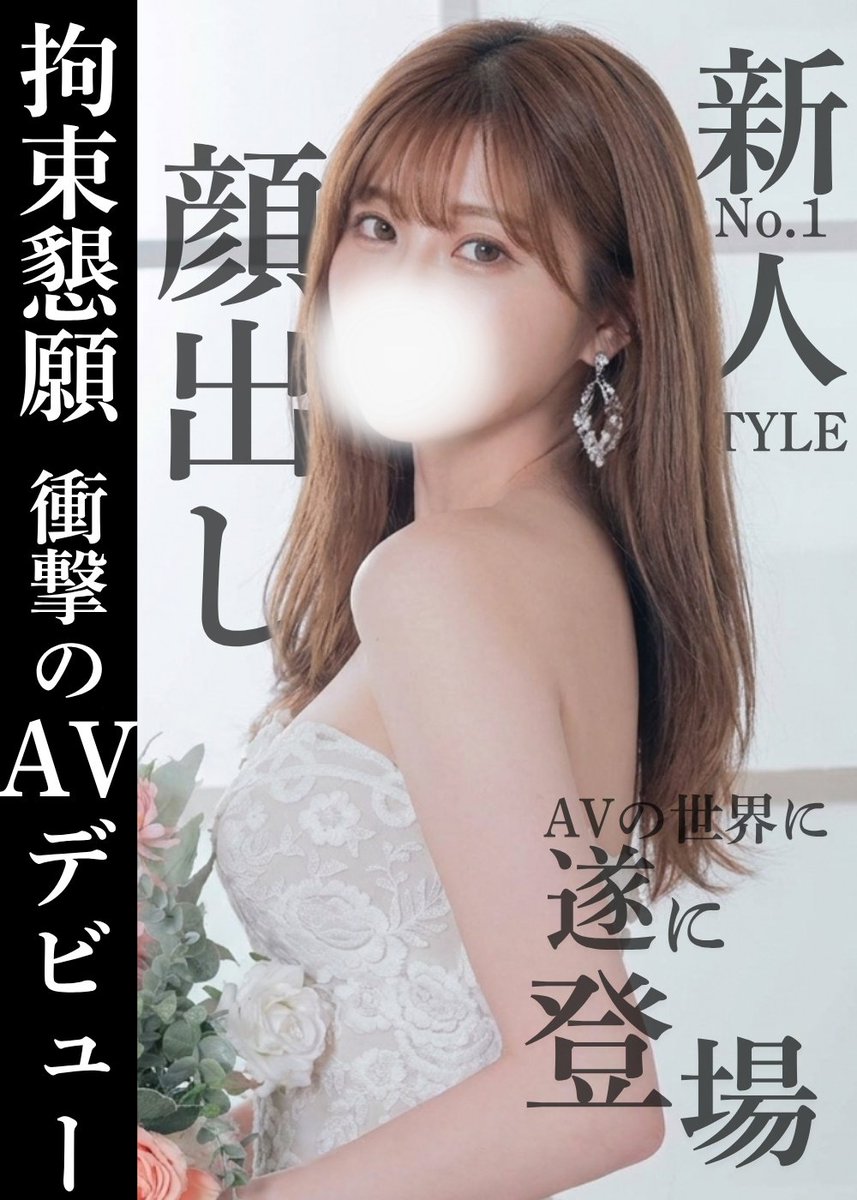 FACTNOTE02's tweet photo. 【アイドルは闇が深い】

←アイドル時代（過去）

5年後（現在）→ https://t.co/IgpAiH0IzR