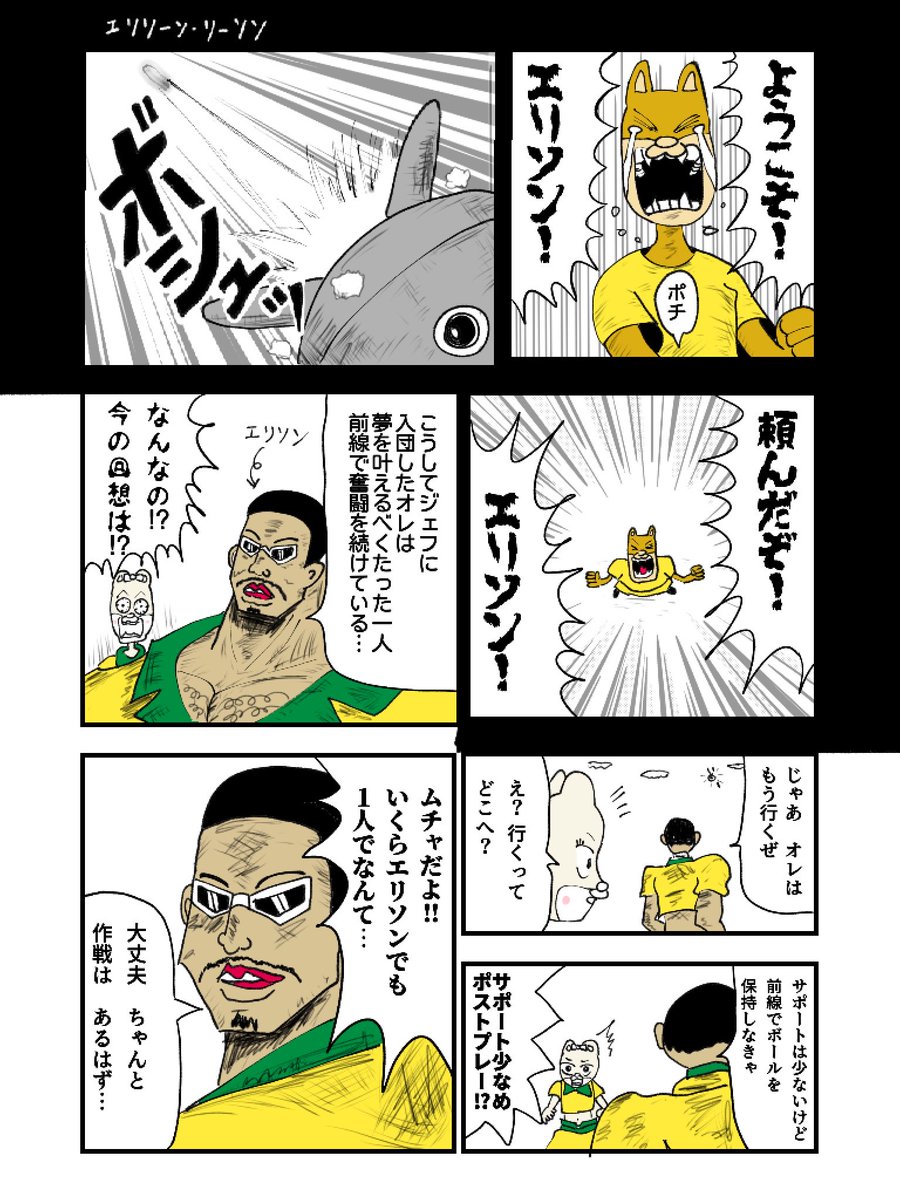 zeshi_jef's tweet photo. ｴｿｿｰｿ･ｿｰｿｿ https://t.co/E0C7MsRJno