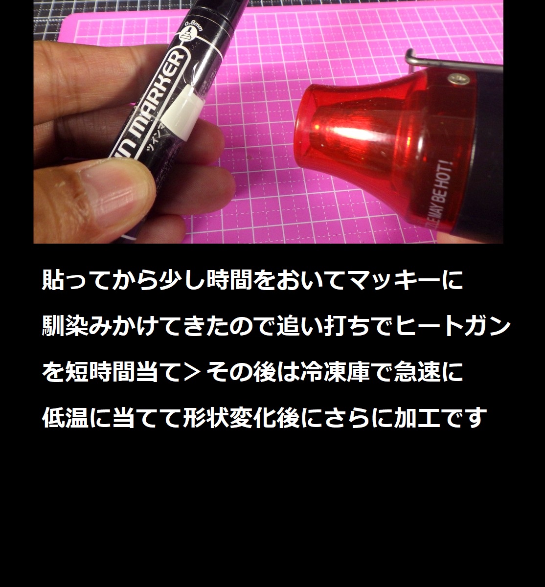 n_blood7's tweet photo. ＃力技

何パーツだとはまだ言えないけど
プラパイプの強引な加工技のメモ https://t.co/eysZqEzQyk