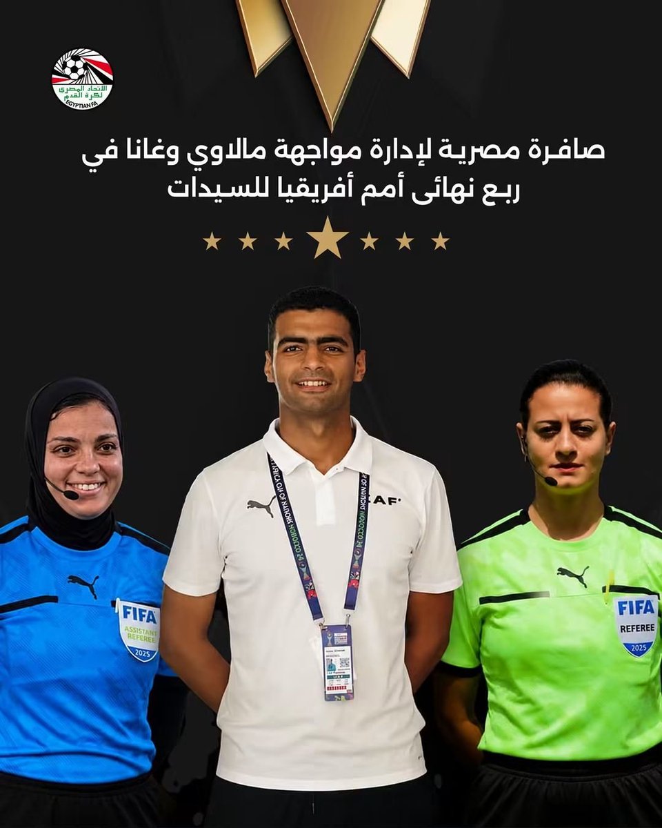 EFA's tweet photo. صافرة مصرية لإدارة مواجهة مالاوي وغانا في ربع نهائى أمم أفريقيا للسيدات 

قررت لجنة الحكام الرئيسية بالاتحاد الأفريقي لكرة القدم "كاف" تعيين الثلاثي المصري، شاهندا المغربي ويارا عاطف وحسام عزب حجاج، لإدارة لقاء منتخبي مالاوي وغانا، الذي يقام اليوم، الأحد، ضمن منافسات ربع نهائي كأس الأمم الأفريقية للسيدات، التي يستضيفها المغرب.

ويضم طاقم المباراة كلاً من: شاهندا المغربي حكمة للساحة، ويعاونها كل من: هدى عافين مساعدة أولى، والمصرية يارا عاطف مساعدة ثانية،  وزليخة هرماس حكمة رابعة، وسكينة حمدي حكمة احتياطية، ودرصاف جنواطي حكماً لتقنية الفيديو، وزكريا بشطاوي حكماً مساعداً لتقنية الفيديو، والمصري حسام عزب حجاج حكماً مساعداً لتقنية الفيديو.