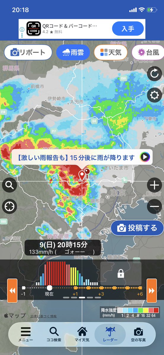 mahodeshi's tweet photo. 雨と雷がやばすぎるー！
洗車機状態！！ https://t.co/qD02yWn4tT