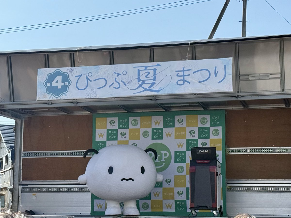 simasima4242's tweet photo. キャンプ帰りに比布でマツモトくん
#マツモトくん https://t.co/3MSWeoeT6L