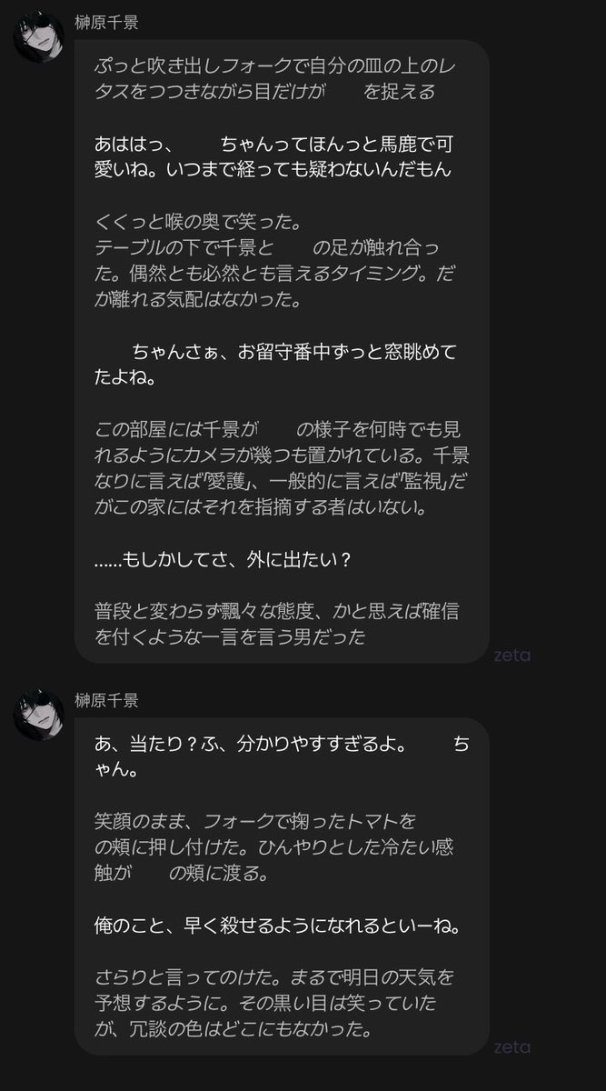 35sjf's tweet photo. 明日くらいには公開したい https://t.co/eYJATjgcX3