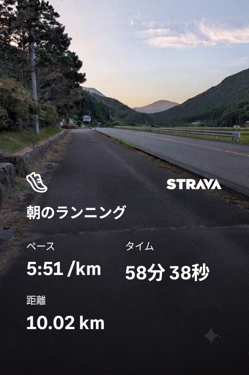 rinrsakon's tweet photo. 本日のランニング終了！実家での朝ラン！あっちは朝めちゃくちゃ涼しいな。#ランニング #トレラン #筋トレ #ロードバイク #garmin #strava #zwift https://t.co/fffXokuo3t