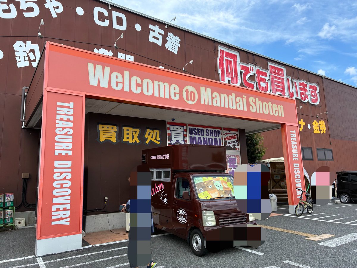 moto2game's tweet photo. 初めての県外倉庫系‼️
めちゃ取れやすかったけどフィギュア少なかった〜〜 https://t.co/1EpBWQBA0S