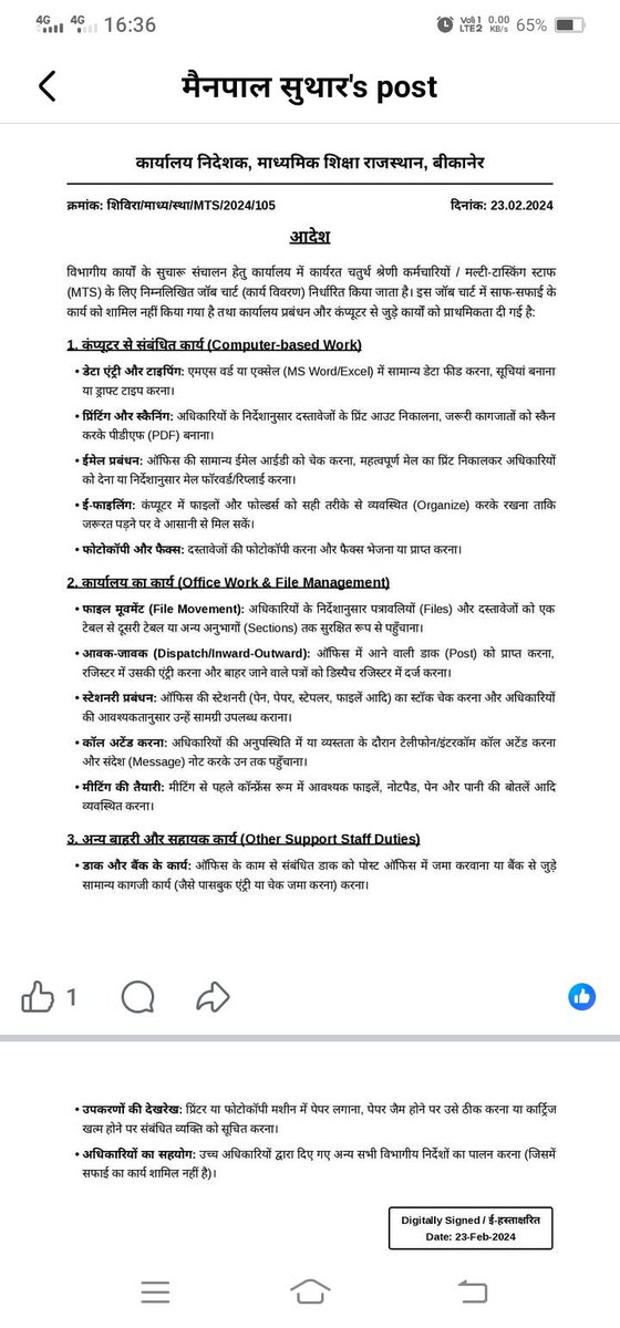 rajasthaned's tweet photo. @SARITA_BISHNOI2 Ye job chart real btaya ja rha h https://t.co/O5QU2xKhhX