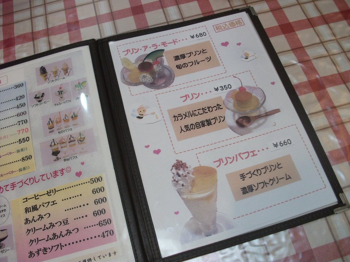 tokimekimart's tweet photo. https://t.co/XEnMh2lR6G