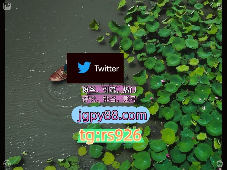 mhp____u's tweet photo. Follow your own true intuition.
霸屏🪐群发私信💐海外获客🍀热门号外🌏facebook自动脚本
海外获客🪐主人的任务🌱推特账号推特矩阵系统、Twitter矩阵系统、X矩阵系统合肥
代发批量发帖、多账号管理、推广营销围994525海外获客🌺互推助手🎌数字货币🍁
上门杭州代发深圳广州东莞佛山中山珠海   😖 https://t.co/QXaPckNcac