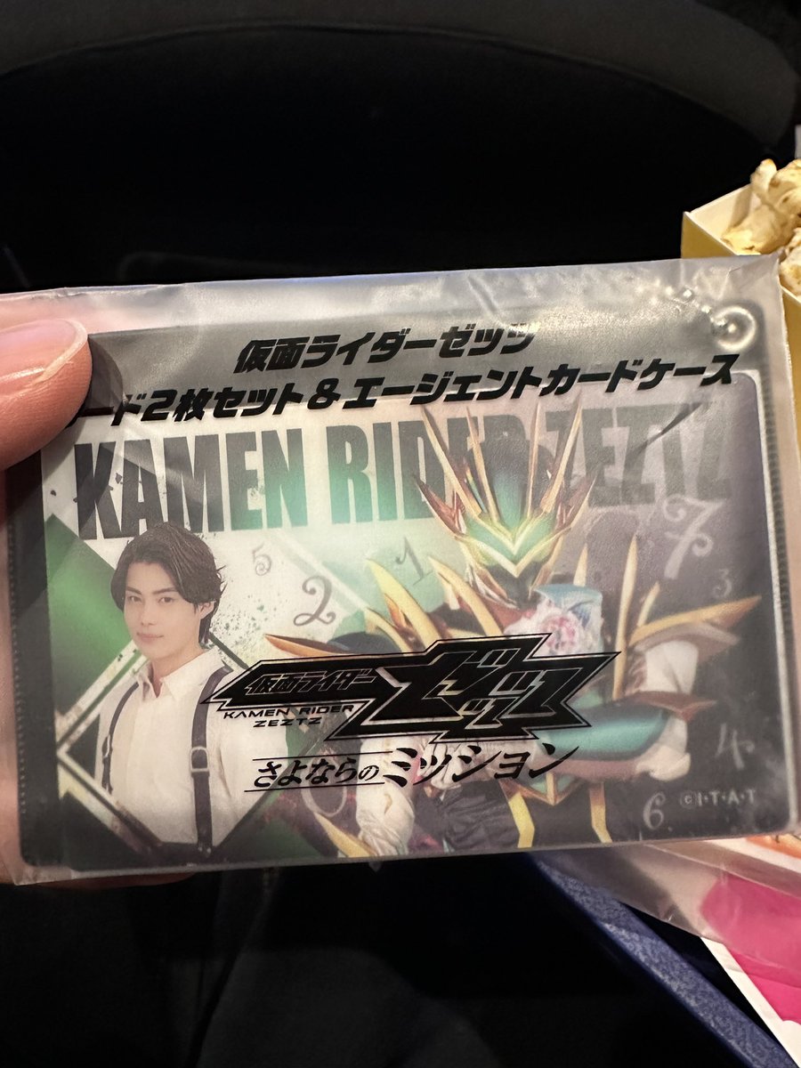 icexking0427's tweet photo. 映画ゼッツ＆ギャバンインフィニティ
行ってきました。
まず最高。その次最高。最後まで最高。
ギャバンインフィニティ履修せずに映画見に行っちゃったけど、見たくなってきた。
アクションもCGもかっこよく、何よりロボがかっけぇんだ。
そしてゼッツ。
鳥肌。興奮で笑みこぼれた。
まずは悪役舜兄を家宝にします。
そして玖門宗馬構文の正体を知った。
あの一言だけで構文になるのすごすぎて滅。
色んな展開全て興奮もので今すぐ誰かと語りたいけどネタバレになるから心の中にと。
 #曽野舜太
 #ゼッツ映画