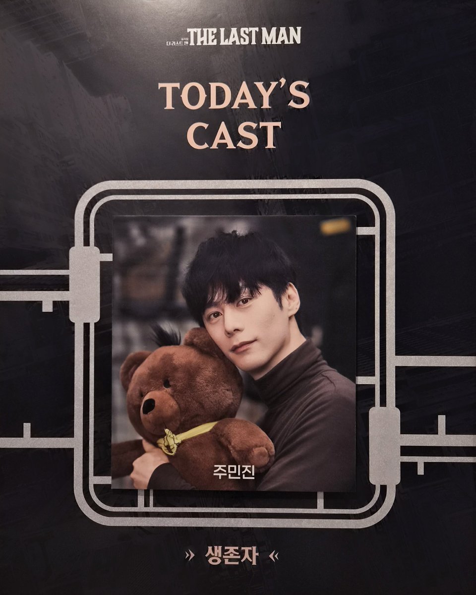 chohongsam's tweet photo. 20260809 더 라스트 맨 자4
*굿바이 엽서증정+막공 무대인사 https://t.co/PtDu4Vxnxv