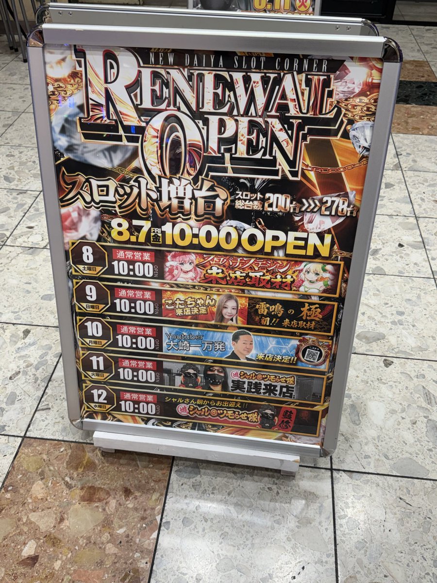 Extracomple2326's tweet photo. まだまだおりますぞ https://t.co/EDCdVa17ca