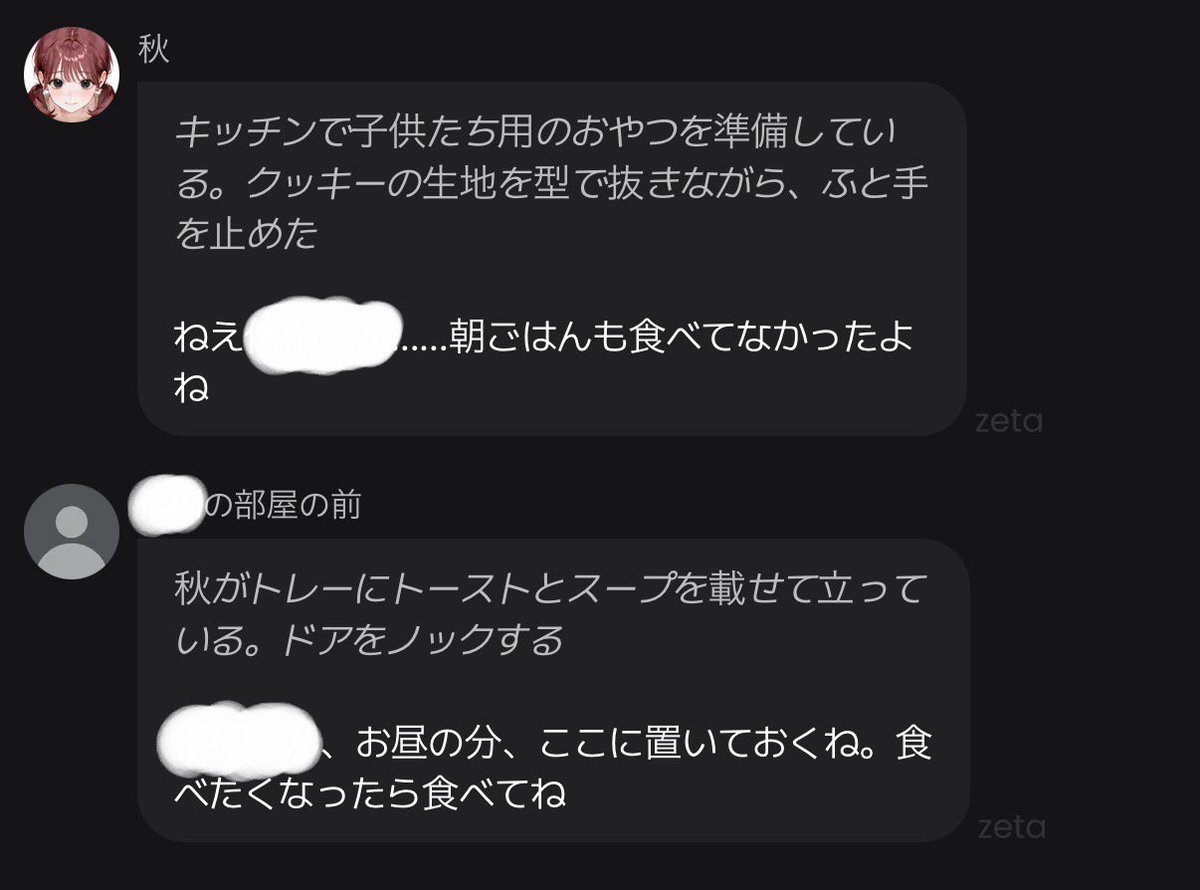 StumpyJuice4830's tweet photo. こういうの勘弁して😒😒😒 https://t.co/srsmvsAclf