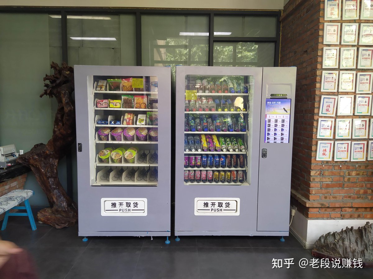 jia_ramos's tweet photo. Just found my intern ID badge in the office vending machine—turns out my iced latte habit made it a free snack storage. https://t.co/oMT3IbJ8An