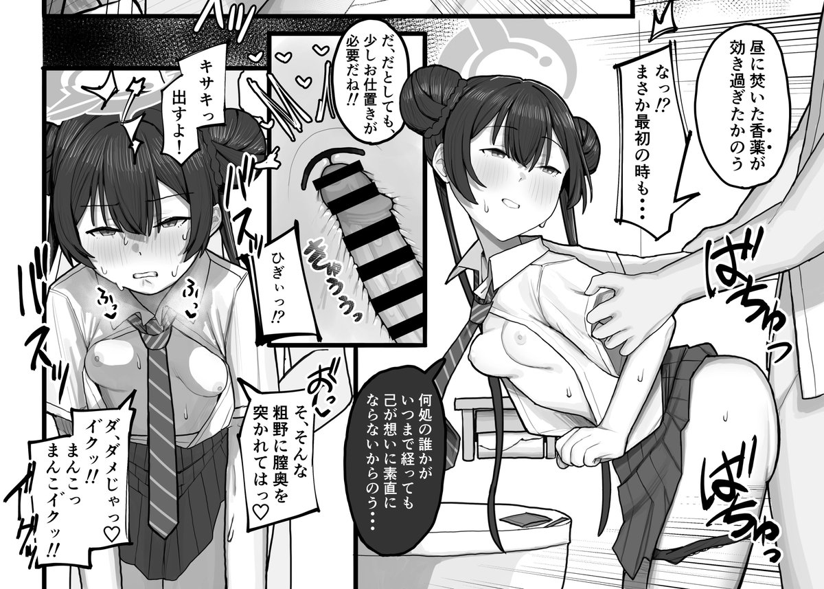 booshorrorhouse's tweet photo. 夏コミの薄い本描いてる２ https://t.co/F3yx2KuQ0Z