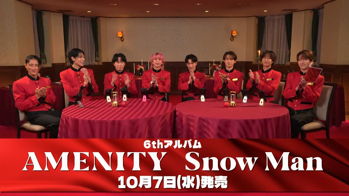 sunosoku_info's tweet photo. Snow Man 6th アルバム「AMENITY」2026年10月7日発売決定！

※この後 21:00～順次予約受付開始

▼楽天ブックス
https://t.co/EkuayaENrP

▼Amazon
https://t.co/WtgaxjXwXm

▼セブンネット、タワレコ
https://t.co/wsArm2puxP

#PR #SnowMan https://t.co/eRHxBldDLR