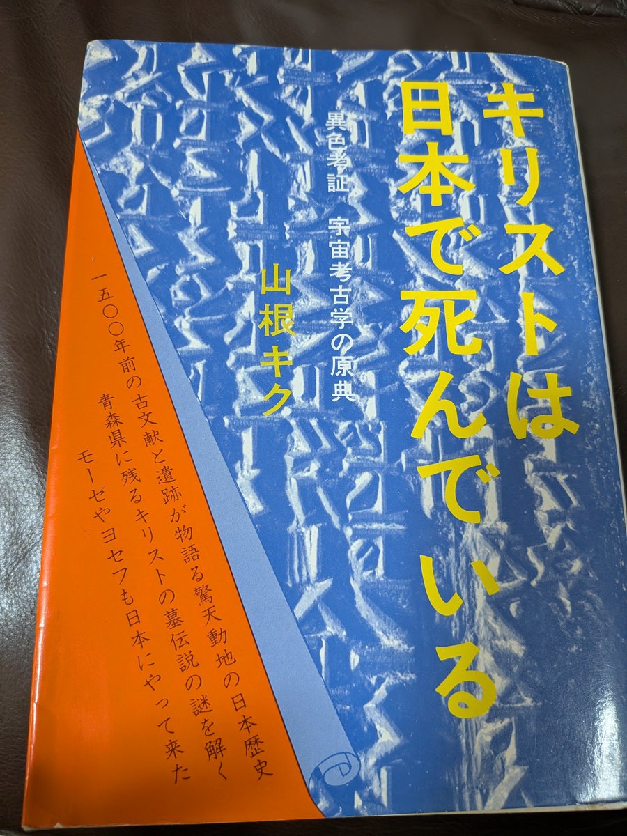 MY43984674's tweet photo. メルカリは色々と問題も指摘されるけど古本の取引はマジで重宝してる。

寺山修司の本で気になった書籍をピンポイントで探して買えるなんてなかなかない📚️ https://t.co/kh4QhEslFA