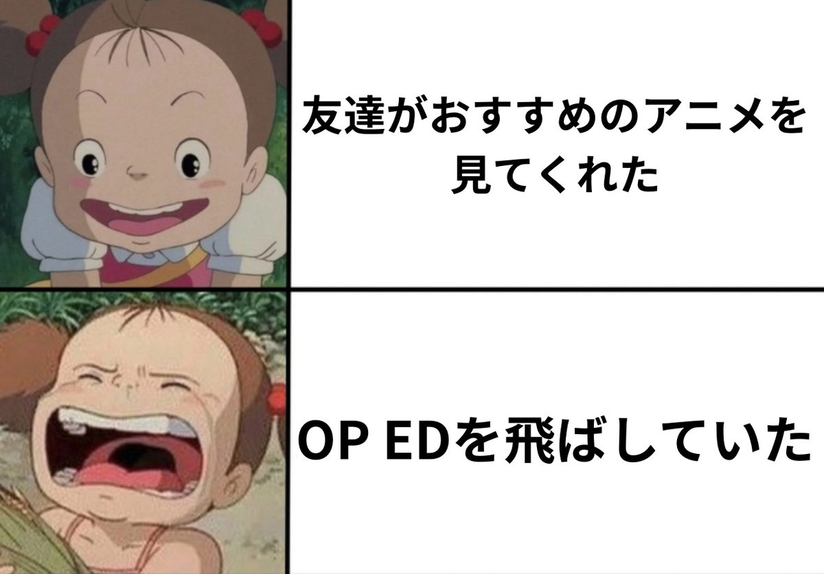 seserori98's tweet photo. 友達にアニメ勧めたときにありがちな事 https://t.co/Obl6DZjP5j