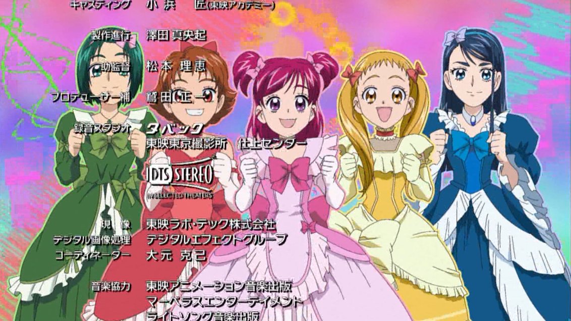 Yes! Precure 5: The Great Miracle Adventure in the Country of Mirrors Episode 0 post image 1