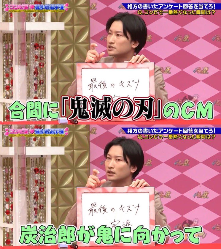yeskiri's tweet photo. 鬼滅の刃って聞くとこの話思い出す https://t.co/p8e1HnGOSG