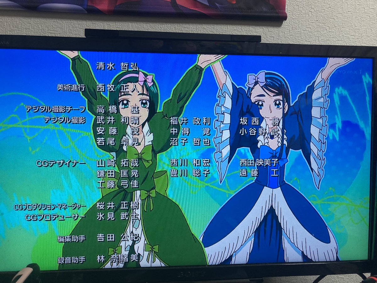Yes! Precure 5: The Great Miracle Adventure in the Country of Mirrors Episode 0 post image 1
