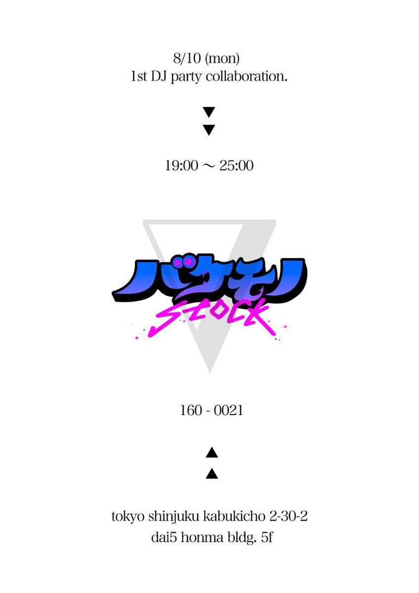 vektokyo's tweet photo. 8/9(sun) vek tokyo
▽
▽
we are open.

160-0021
東京都新宿区歌舞伎町2-30-2 第五本間ビル 5F https://t.co/ehbCtwY2iU