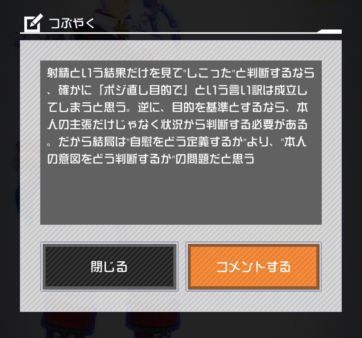 n__m126's tweet photo. 恥ずかしい。 https://t.co/7I05Su0BLa