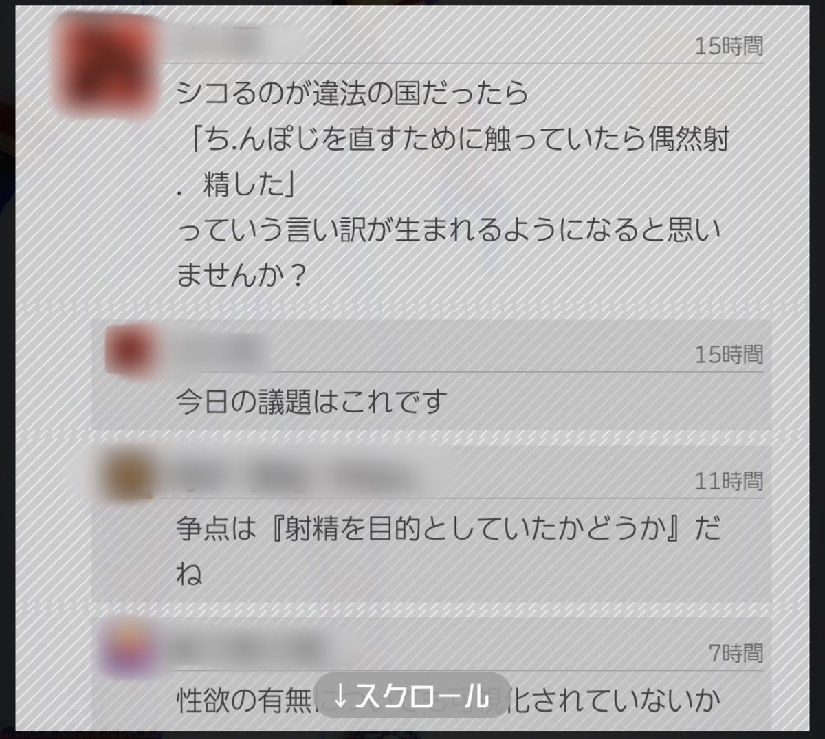n__m126's tweet photo. 恥ずかしい。 https://t.co/7I05Su0BLa