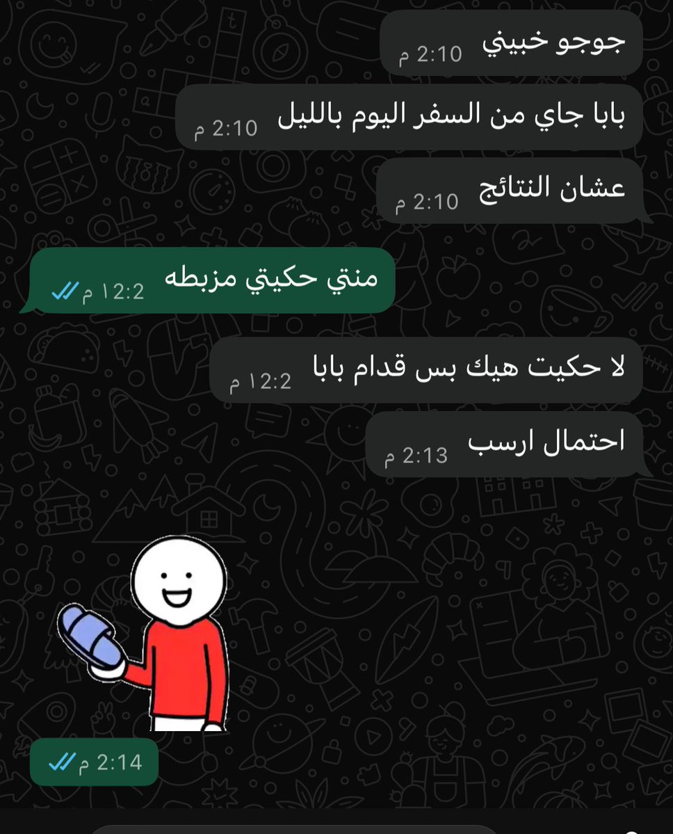 lmjuliaa's tweet photo. طبعاً عمي حاجزلها مزرعه متوقع تفلل شو نعمل هسه؟😶 https://t.co/wVaXb6iUye