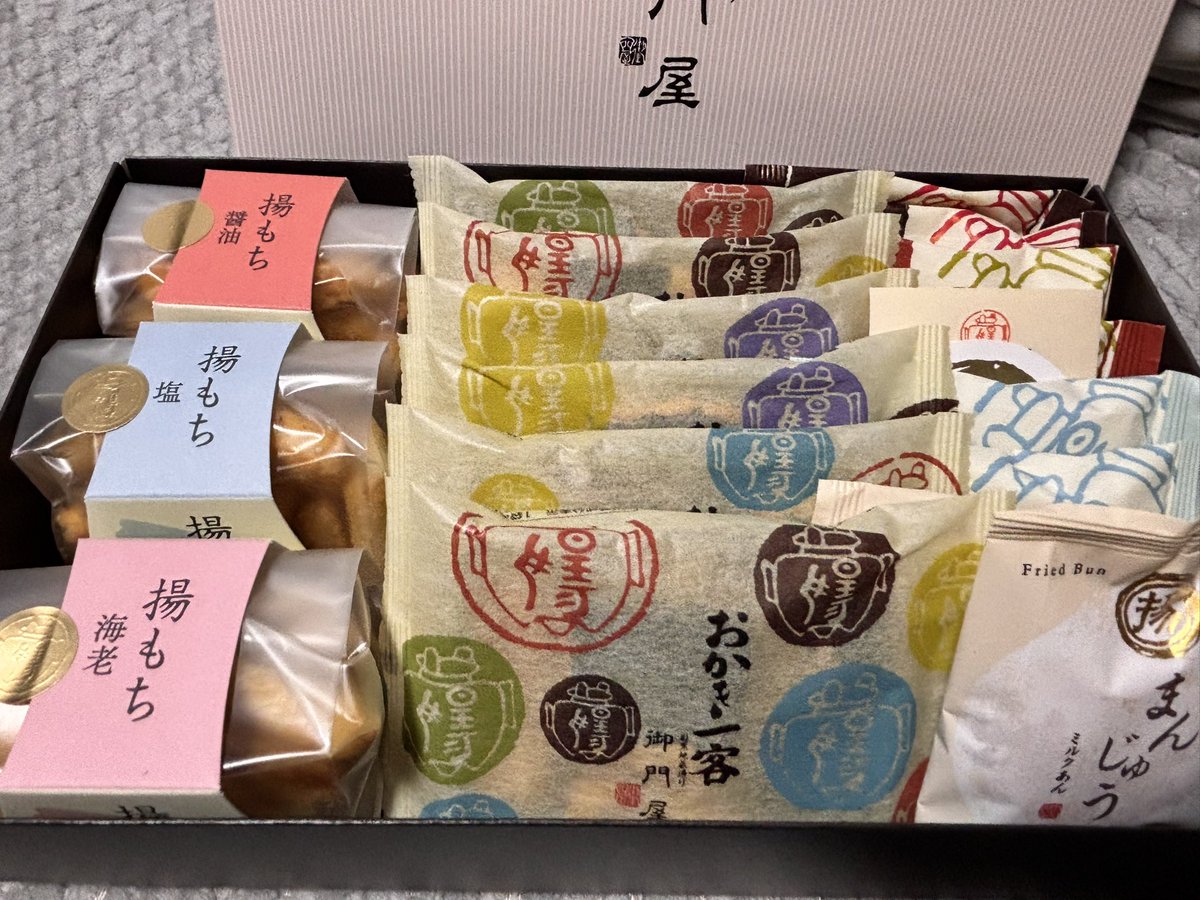 hitoikiya's tweet photo. 五反田ダンディからのお土産
あまいのとしょっぱいの両方なの、ホント分かってらっしゃる https://t.co/f4mchOlW9R