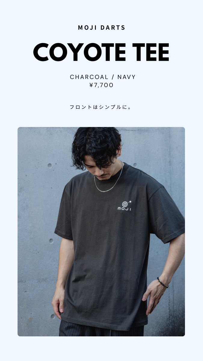 mojidarts's tweet photo. MOJI DARTS APPAREL COLLECTION
期間限定販売

普段から自分たちが着たいと思えるものを形にしました。
2デザイン / 各2カラー / S〜XL

在庫分は3日以内に発送、予約受付は8月15日まで。送料無料。

https://t.co/iVi5vl55Gj https://t.co/EDVfT6PYEY