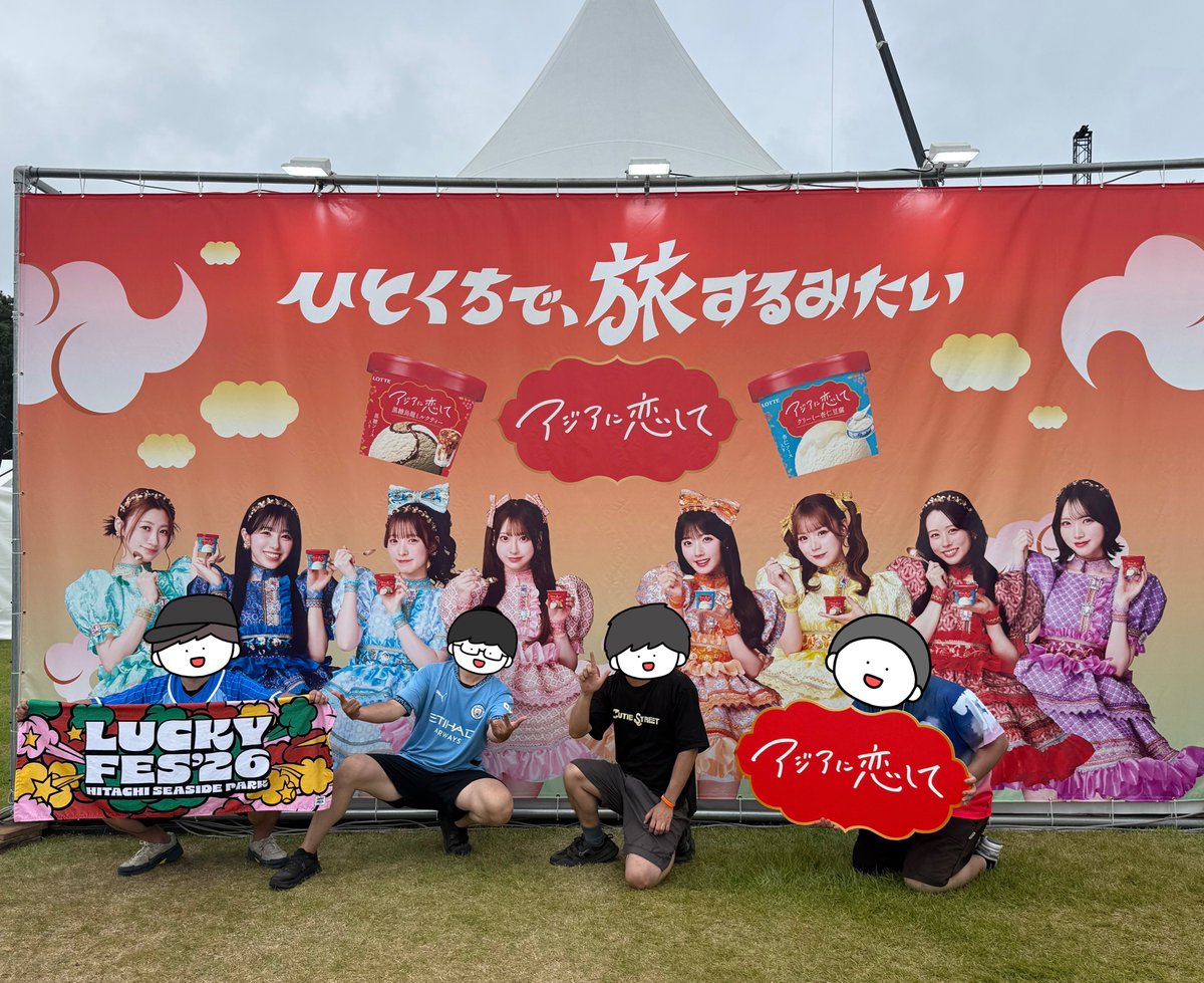 _yomomaru's tweet photo. ラッキー🤟
最高でした！！！！

#LuckyFes #きゅーすと https://t.co/ORwsD7MiNs