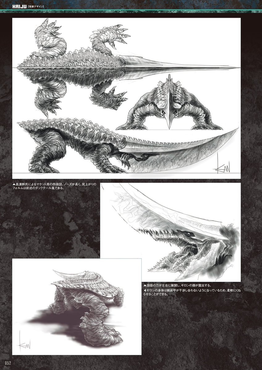 HowmanyWhy36227's tweet photo. Guiron  ギロン
Concept Art
Gamera Rebirth（2023）

(Part 1) CG Model, Design Sheet， Anatomy Diagram, Maquette

GAMERA Rebirth Official Setting Materials Collection（Part 10）

#Gamera #ガメラ #kaiju #Godzilla https://t.co/aJz1bBPSPf