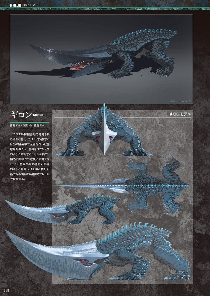 HowmanyWhy36227's tweet photo. Guiron  ギロン
Concept Art
Gamera Rebirth（2023）

(Part 1) CG Model, Design Sheet， Anatomy Diagram, Maquette

GAMERA Rebirth Official Setting Materials Collection（Part 10）

#Gamera #ガメラ #kaiju #Godzilla https://t.co/aJz1bBPSPf