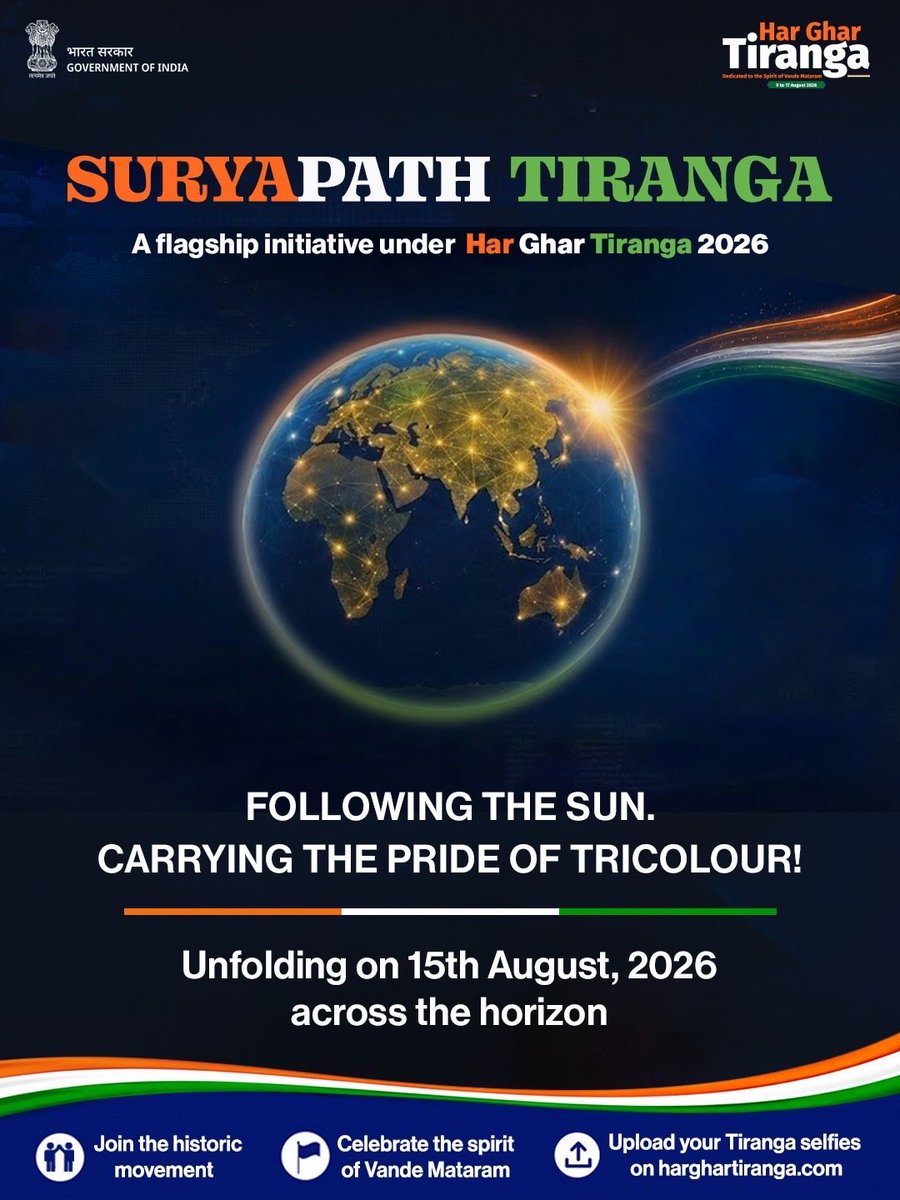 MinOfCultureGoI's tweet photo. As dawn breaks across the world on 15 August, the Tiranga will rise with the sun🇮🇳. 

From the East to the West, across continents & time zones, #SuryapathTiranga will unite the Indian diaspora in a celebration of our pride under #HarGharTiranga 2026. Watch it unfold live on 15 August 2026 on https://t.co/r8DyiYpka3 

#HGT2026 #VandeMataram150 #CultureUnitesAll
